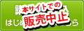 講座お申込み